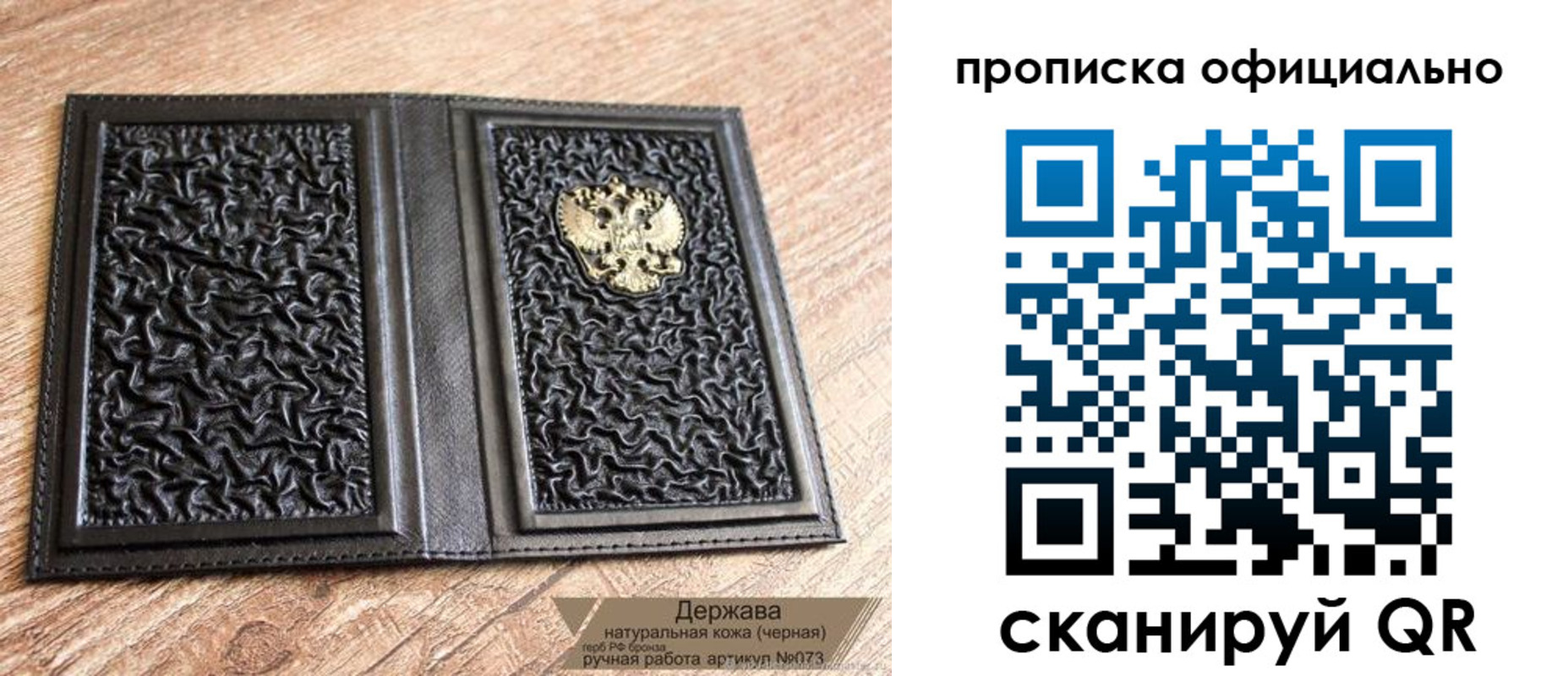 временная регистрация поиск в Калмыкии