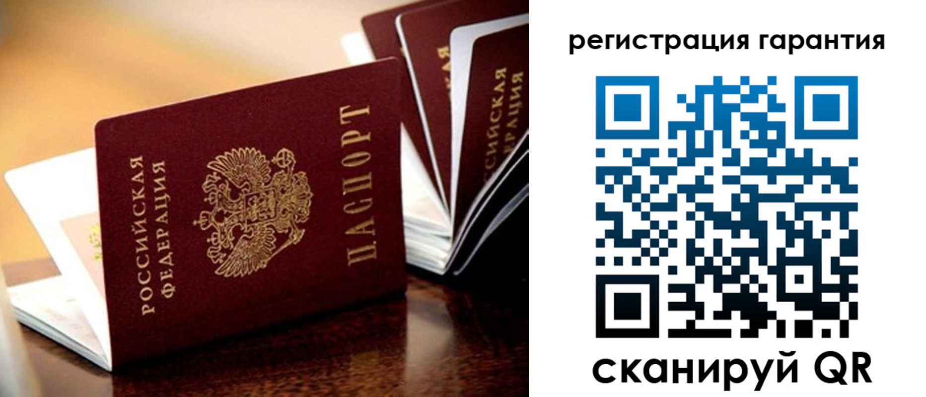 временная регистрация в Калмыкии